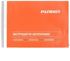  Patriot   Professional 24-320, 320 /, 8 , 2000 , 24 , 