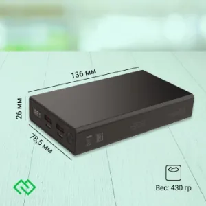   Digma DGPD100WA 20000mAh QC3.0/PD3.0 100W 5A 2xUSB-A/2xUSB-C  (DGPD20A10