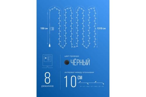   KOC_GIR140LED_RGB 140Led .  12.8