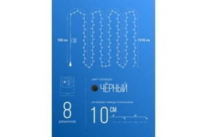   KOC_GIR140LED_RGB 140Led .  12.8