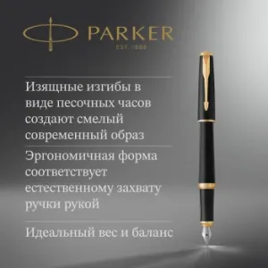  Parker Urban Core F309 (1931593) Muted Black GT F    ..