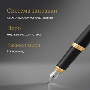   Parker Urban Core F309 (1931593) Muted Black GT F    ..