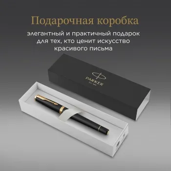  Parker Urban Core F309 (1931593) Muted Black GT F    ..