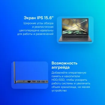  Acer Aspire 5 A515-57-52ZZ 15.6 FHD IPS/Intel Core i5 12450H/16Gb/SSD1Tb/Intel UHD Graphics