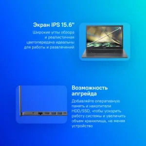  Acer Aspire 5 A515-57-52ZZ 15.6 FHD IPS/Intel Core i5 12450H/16Gb/SSD1Tb/Intel UHD Graphics