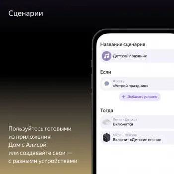    Yandex Matter 8.2 3 (YNDX-00544)