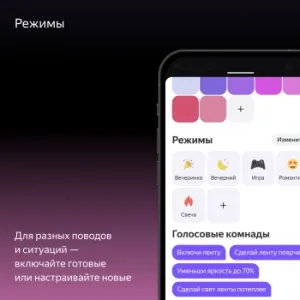    Yandex Matter 8.2 3 (YNDX-00544)