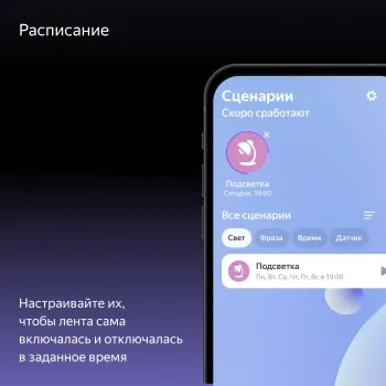    Yandex Matter 8.2 3 (YNDX-00544)