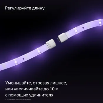    Yandex Matter 8.2 3 (YNDX-00544)