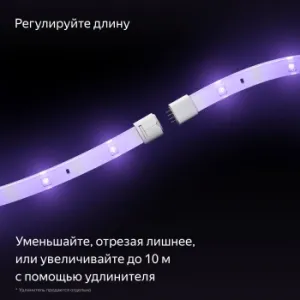    Yandex Matter 8.2 3 (YNDX-00544)