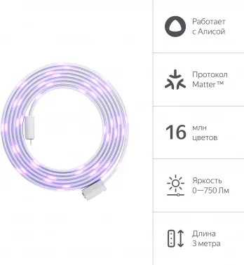    Yandex Matter 8.2 3 (YNDX-00544)