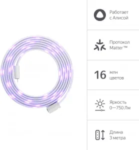    Yandex Matter 8.2 3 (YNDX-00544)