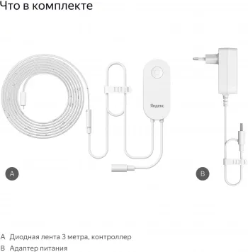    Yandex Matter 8.2 3 (YNDX-00544)