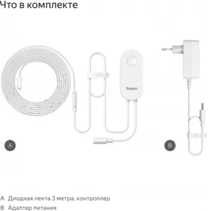    Yandex Matter 8.2 3 (YNDX-00544)
