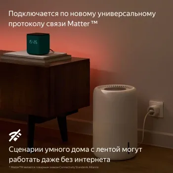    Yandex Matter 8.2 3 (YNDX-00544)