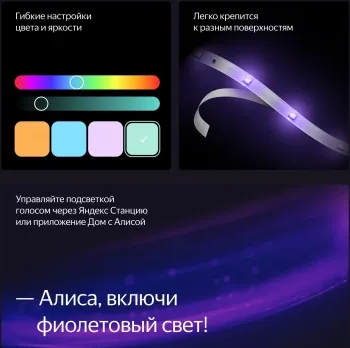    Yandex Matter 8.2 3 (YNDX-00544)