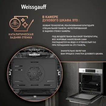   Weissgauff WGO 702 D White Glass