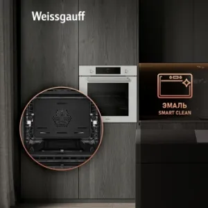   Weissgauff WGO 702 D White Glass