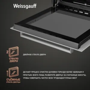   Weissgauff WGO 702 D White Glass