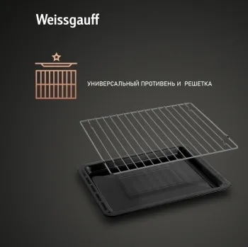   Weissgauff WGO 702 D White Glass