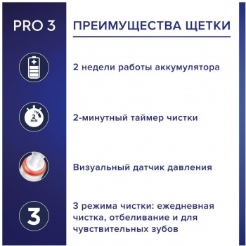    Oral-B Pro 3/D505.513.3X 