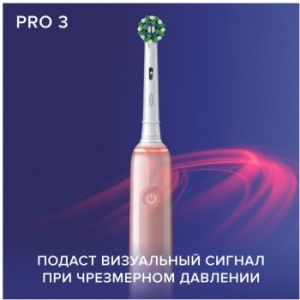    Oral-B Pro 3/D505.513.3X 