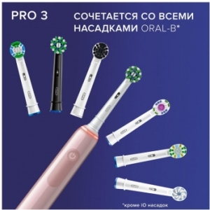    Oral-B Pro 3/D505.513.3X 