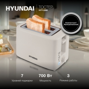  Hyundai HYT-3306 700 