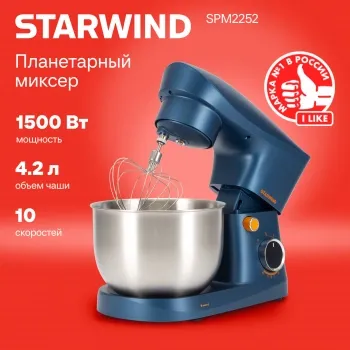   Starwind SPM2252 1500 