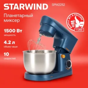   Starwind SPM2252 1500 