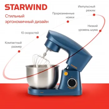   Starwind SPM2252 1500 