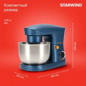   Starwind SPM2252 1500 