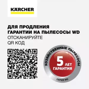   Karcher WD 2 Plus V-12/4/18 1000 (: / ) 