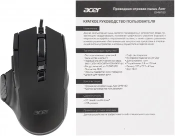  Acer OMW180   (6400dpi) USB (9but)