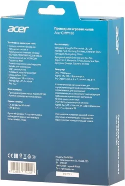  Acer OMW180   (6400dpi) USB (9but)
