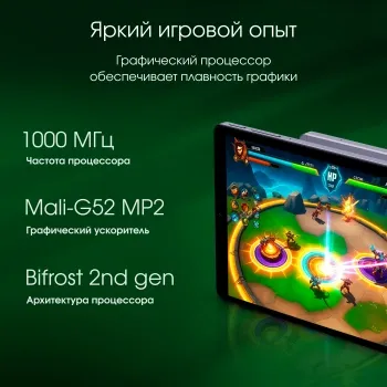  Digma Pro Spark G85 (2.0) 8C RAM4Gb ROM64Gb 8.7 IPS 1340x800 4G 2Sim Android 14 -