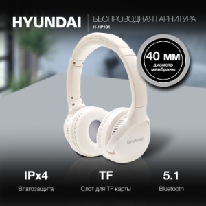   Hyundai H-HP101   bluetooth 
