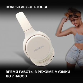   Hyundai H-HP101   bluetooth 