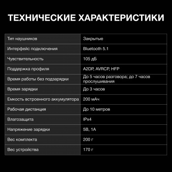   Hyundai H-HP101   bluetooth 