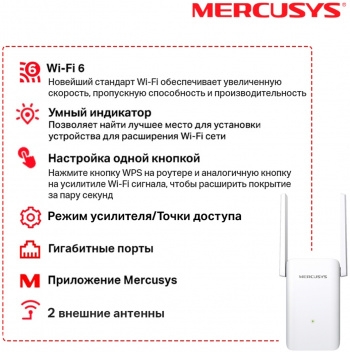    Mercusys ME70X AX1800 10/100/1000  (.:1)