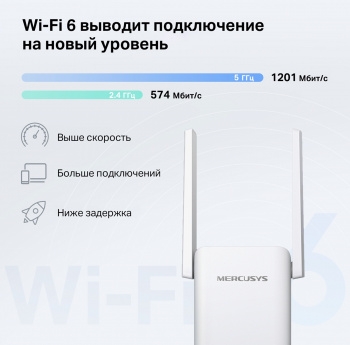    Mercusys ME70X AX1800 10/100/1000  (.:1)
