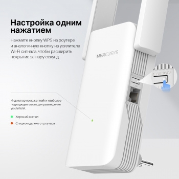    Mercusys ME70X AX1800 10/100/1000  (.:1)